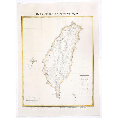 (Map of Taiwan with Chinese characters)