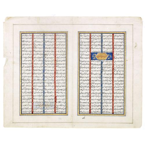 Old map image download for Double page manuscript page from a Shahnameh, The Book of Kings, written by Ferdowsi.