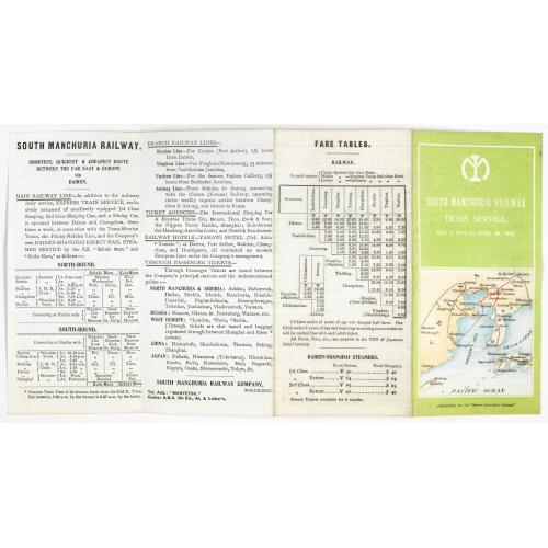 Download a free HR-image of  South Manchura Railway Train Service May 1 to April 30, 1915.