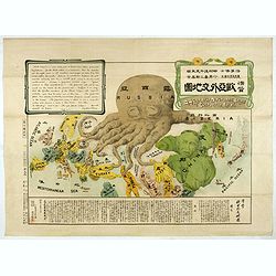 A Humorous Diplomatic Atlas of Europe and Asia. / &#28369;&#31293;&#27431;&#20124;&#22806;&#20132;&#22320;&#22259; / Kokkei O-A Gaiko Chizu.