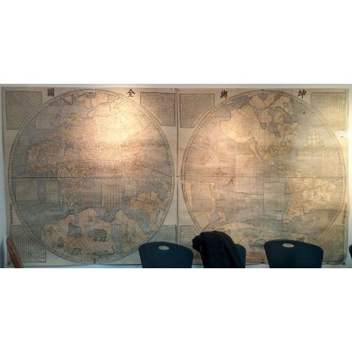 Old map image download for Kun-yü ch'üan-t'u.  坤與全圖 (A Map of the Whole World)