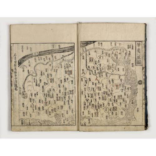 Old map image download for Wakan Sansai Zue - &#21644;&#28450;&#19977;&#25165;&#22259;&#20250; [Illustrated Sino-Japanese Encyclopedia - one volume]