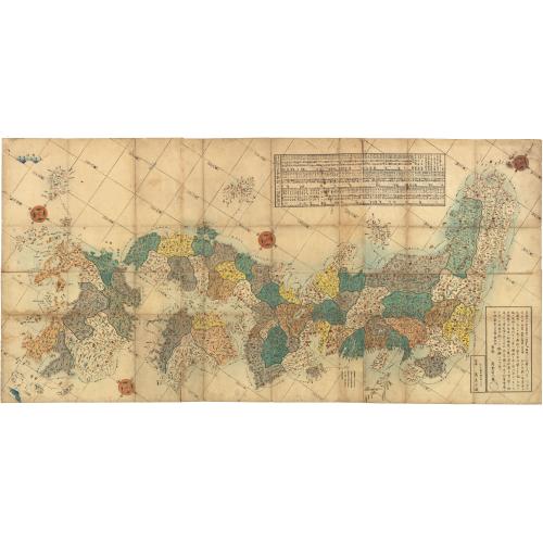 Old map image download for Map of the Districts and Countries of Great Japan
