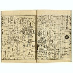 Wakan Sansai Zue (&#21644;&#28450;&#19977;&#25165;&#22259;&#20250; [Illustrated Sino-Japanese Encyclopedia - one volume].