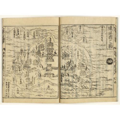 Old map image download for Wakan Sansai Zue (&#21644;&#28450;&#19977;&#25165;&#22259;&#20250; [Illustrated Sino-Japanese Encyclopedia - one volume].