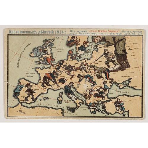 Old map image download for (Postcard of Europe)