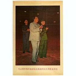 (Mao. Title in Chinese 'Chairman Mao and his close combat comrade Lin Biao and comrade Zhou Enlai )