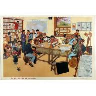 Large 13-person library (from Huxian Farmers' painting Exhibition)