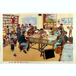 Image download for Large 13-person library (from Huxian Farmers' painting Exhibition)