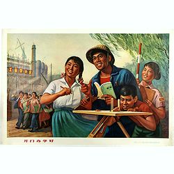 Workers - Hu Xian Peasant Painting.