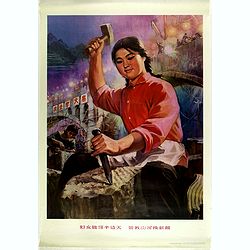 Workers - Hu Xian Peasant Painting.