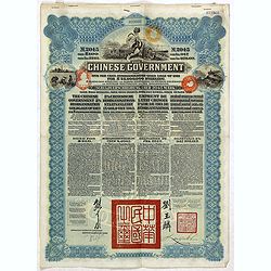 Imperial Chinese Government Five per cent reorganisation gold loan of 1913 for £ 25,000,000 sterling ...