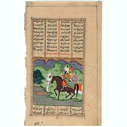 Persian miniature paintings, Mogul Dynasty.