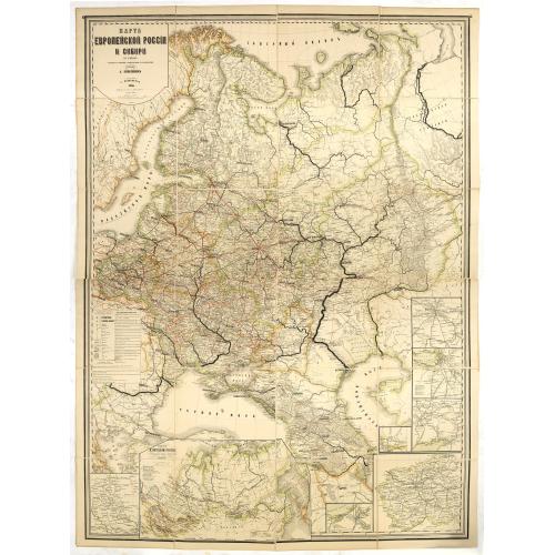Old map image download for Karta Evropeiskoi Rossii i Sibirii na 4 listakh [ Map of European Russia and Siberia in 4 sheets compiled and based on the most advanced statistical and geographical information.]