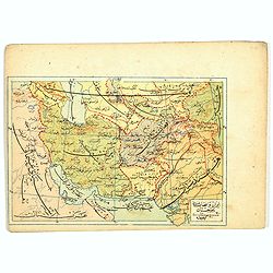 [Persia, Afghanistan and Pakistan map with Ottoman script]