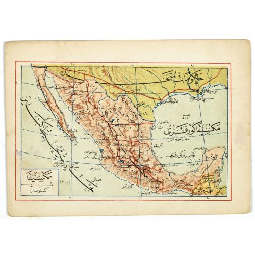 Old map image download for [Mexico map with Ottoman script]