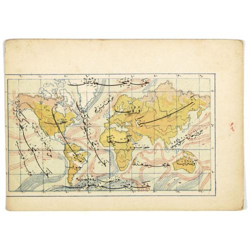 Old map image download for [World map in showing currents with Ottoman script]