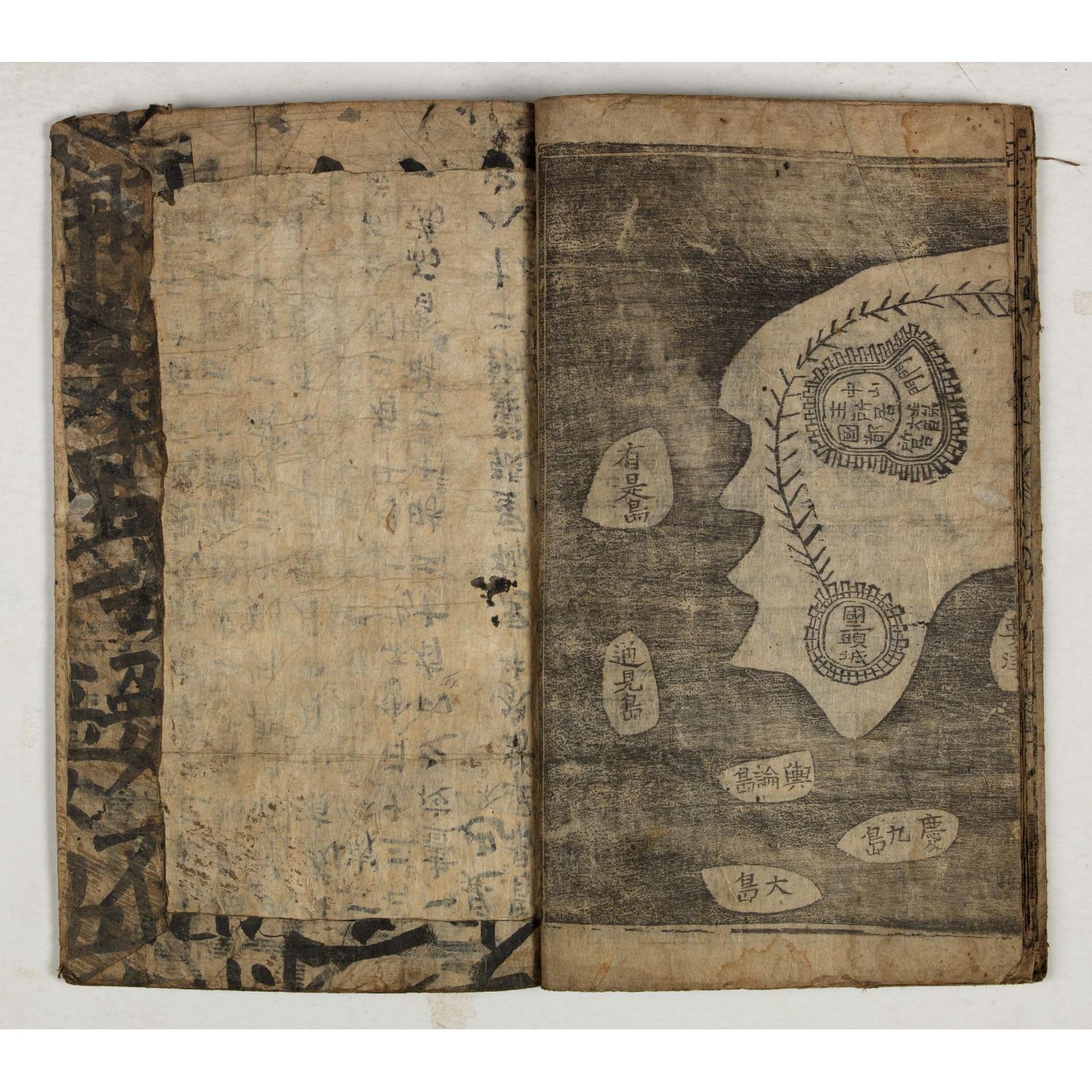 Ch'onha chido.[Atlas of all under Heaven]