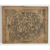 Ch'onha chido. [Atlas of all under Heaven]