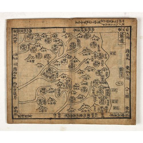 Old map image download for Ch'onha chido. [Atlas of all under Heaven]