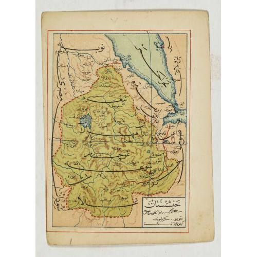 Old map image download for [Ethiopia / Abyssinia - map with Ottoman script]