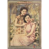 Chinese advertising poster for  Red Lion cigarette brand.