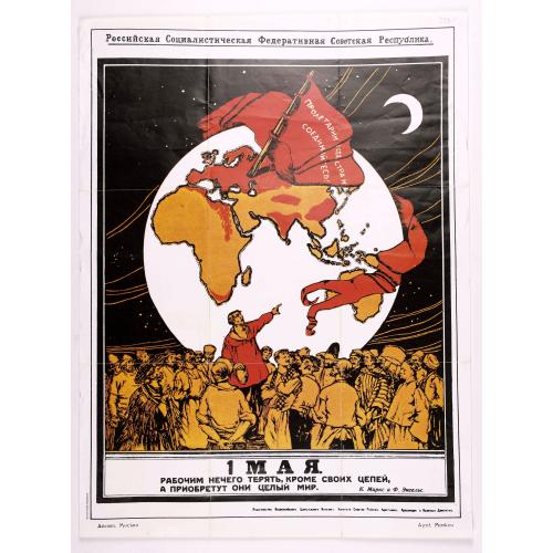 Old map image download for [Poster with world map and 1st Map propaganda]