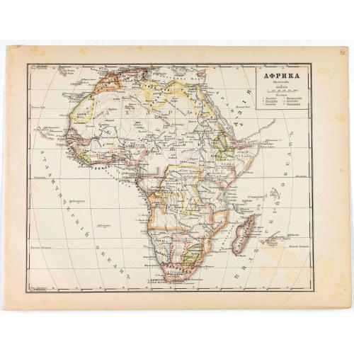 Old map image download for [Africa].