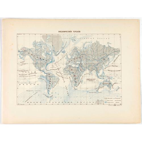 Old map image download for [World map with oceanic currents].