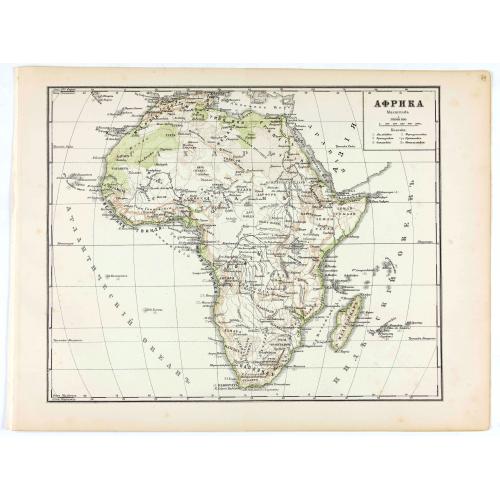 Old map image download for [Africa].