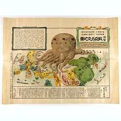 A Humorous Diplomatic Atlas of Europe and Asia. / 滑稽欧亜外交地図 / Kokkei Ō-A Gaikō Chizu.