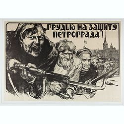 The Soviet Political Poster. - a portfolio collection of 32, full-color posters.