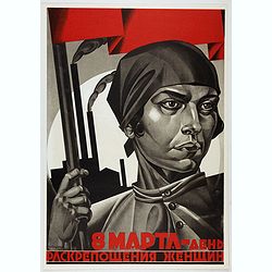 The Soviet Political Poster. - a portfolio collection of 32, full-color posters.