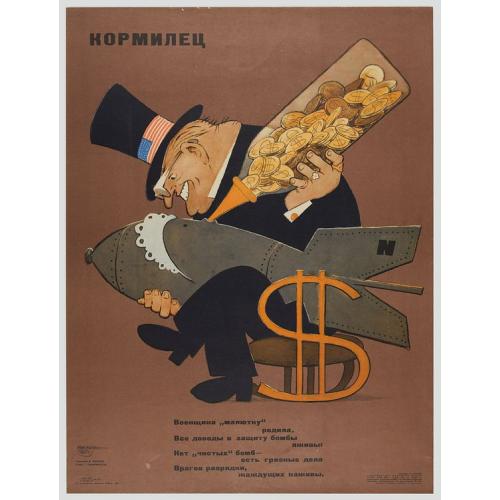 Old map image download for [Anti capitalism Soviet Union propaganda poster]