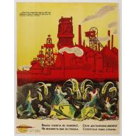 [Anti capitalism Soviet Union propaganda poster]
