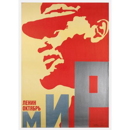 Old map image download for Lenin October.