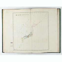 内務省地理局 (Administratif atlas of the Empire of Japan.)