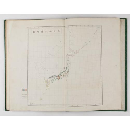 Old map image download for 内務省地理局 (Administratif atlas of the Empire of Japan.)