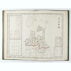 内務省地理局 (Administratif atlas of the Empire of Japan.)