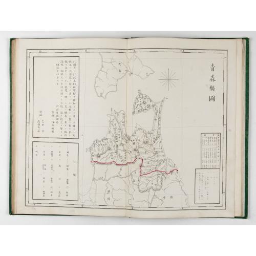 Old map image download for 内務省地理局 (Administratif atlas of the Empire of Japan.)