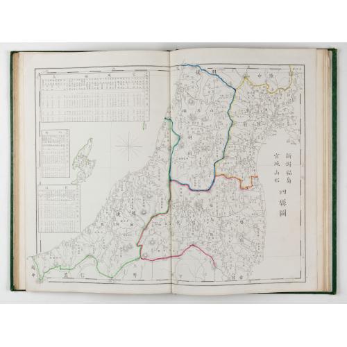 Old map image download for 内務省地理局 (Administratif atlas of the Empire of Japan.)