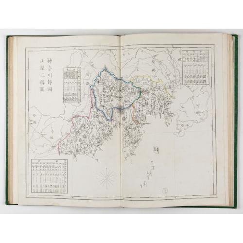 Old map image download for 内務省地理局 (Administratif atlas of the Empire of Japan.)