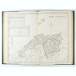 内務省地理局 (Administratif atlas of the Empire of Japan.)