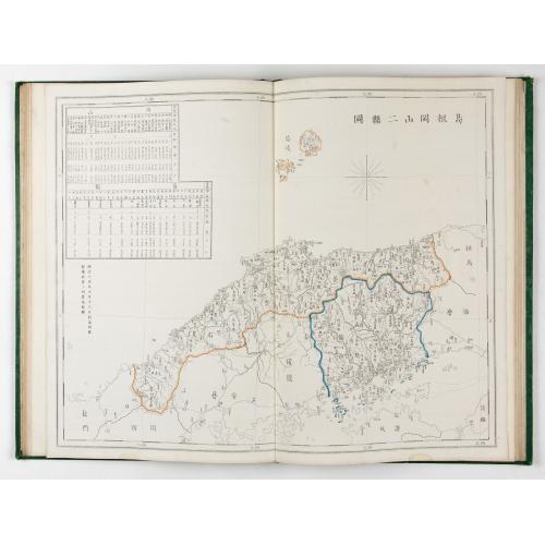 Old map image download for 内務省地理局 (Administratif atlas of the Empire of Japan.)