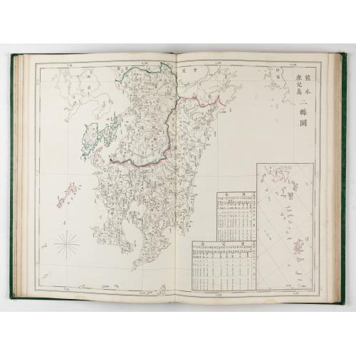 Old map image download for 内務省地理局 (Administratif atlas of the Empire of Japan.)