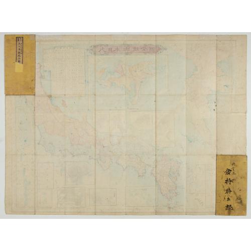 Old map image download for Kaisei dosen Dai Nihon yochi zenzu.