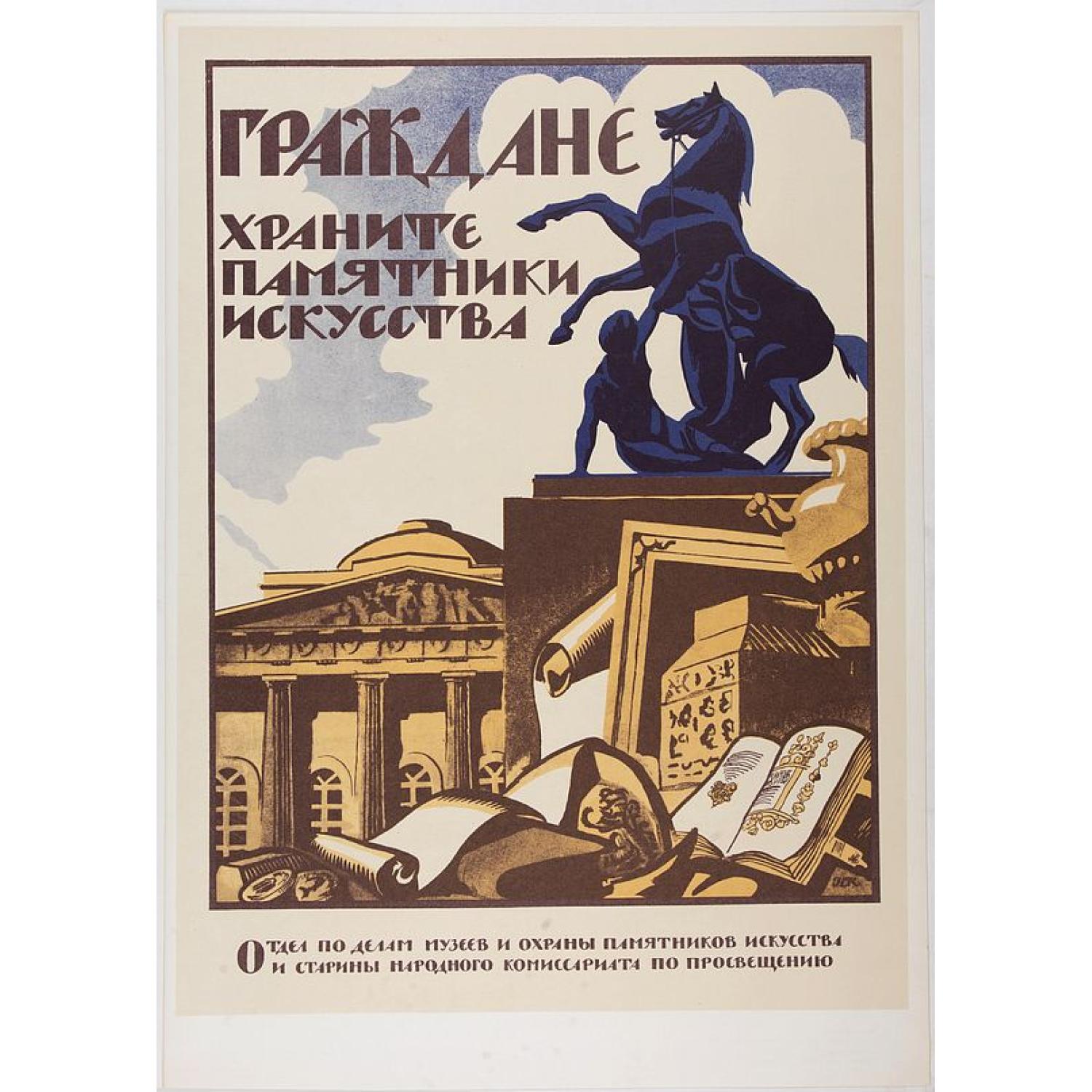 The Soviet Political Poster.  - a portfolio collection of 32, full-colour posters.