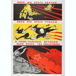 The Soviet Political Poster.