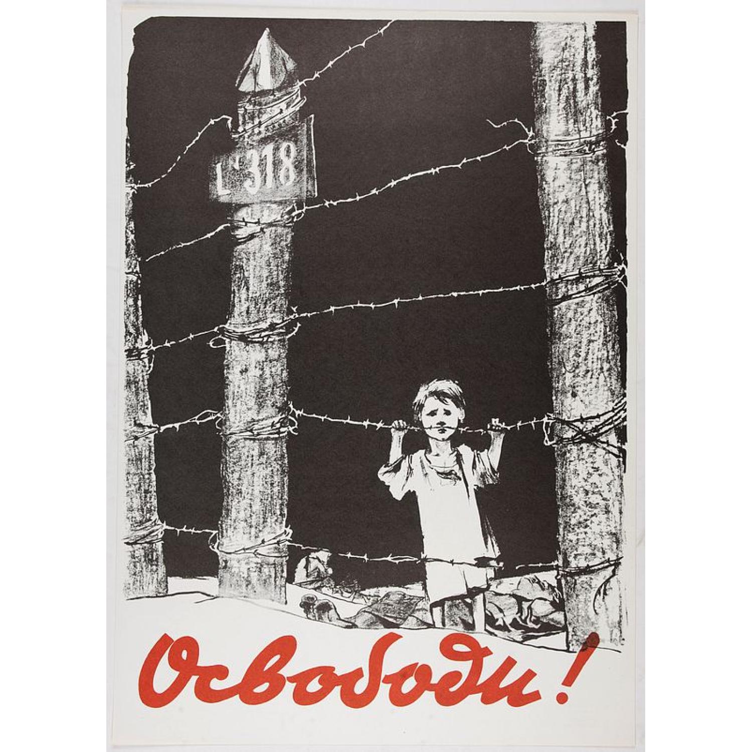 The Soviet Political Poster.  - a portfolio collection of 32, full-colour posters.