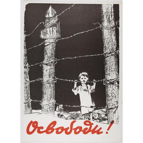 Rare, antique map of  The Soviet Political Poster.  - a portfolio collection of 32, full-colour posters.